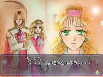 Another Memories (JP) screen shot game playing